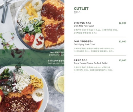 꽃피는화덕피자D485아산배방점 이미지