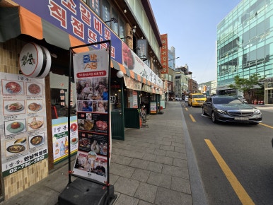 스산맛집 이미지