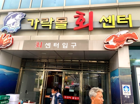 부안상회 이미지