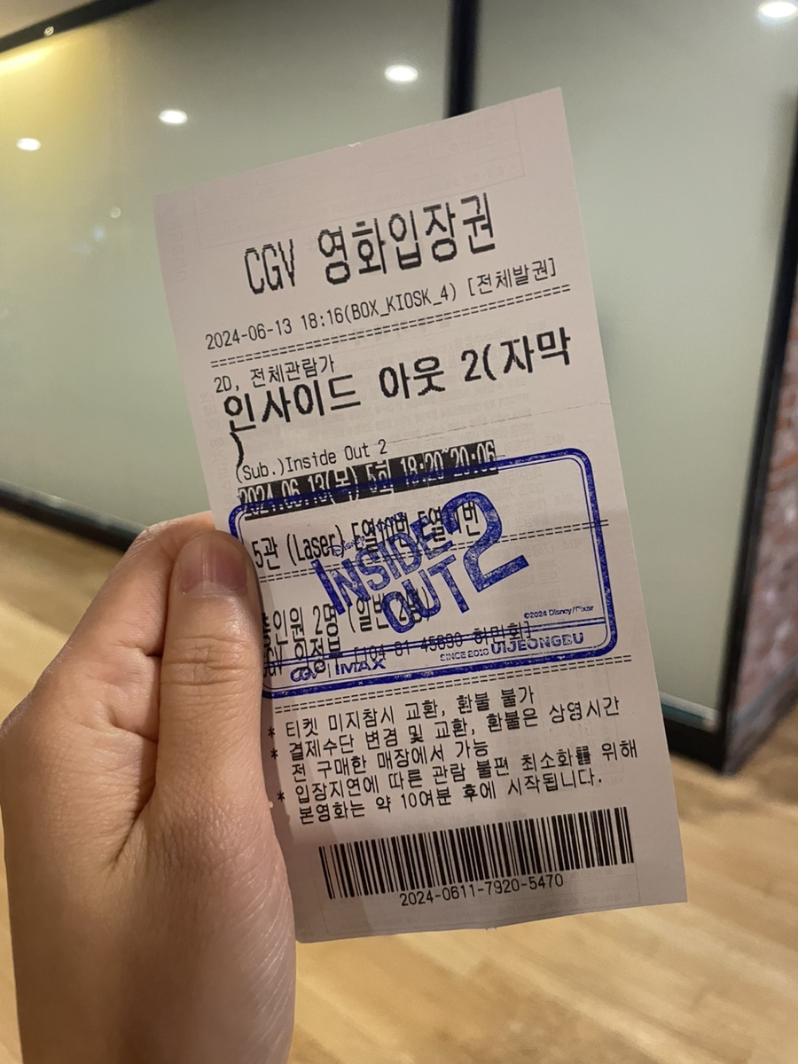 샌두 의정부점 이미지
