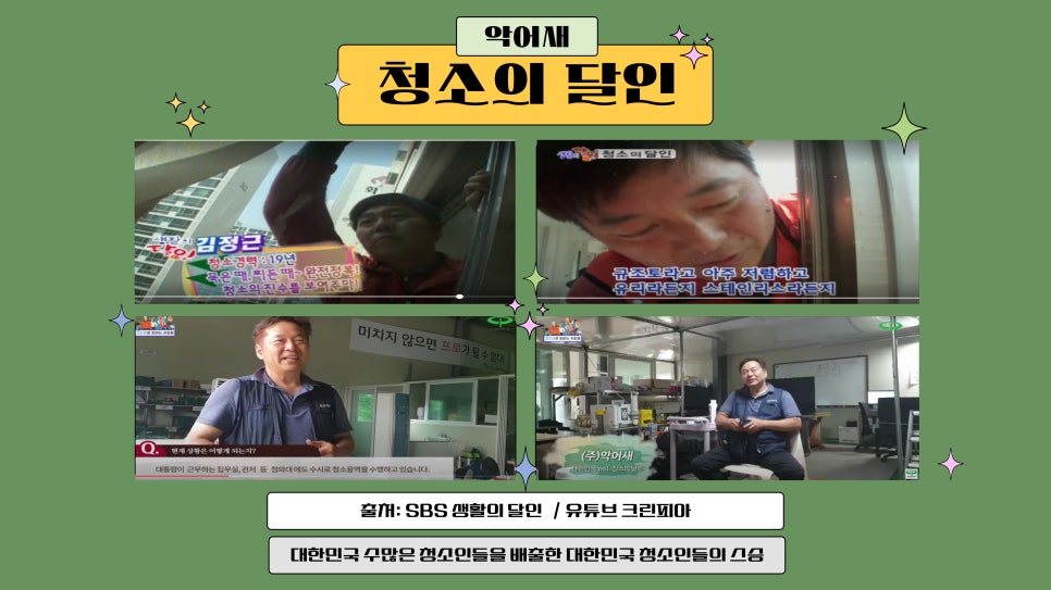 용인종합계기 이미지