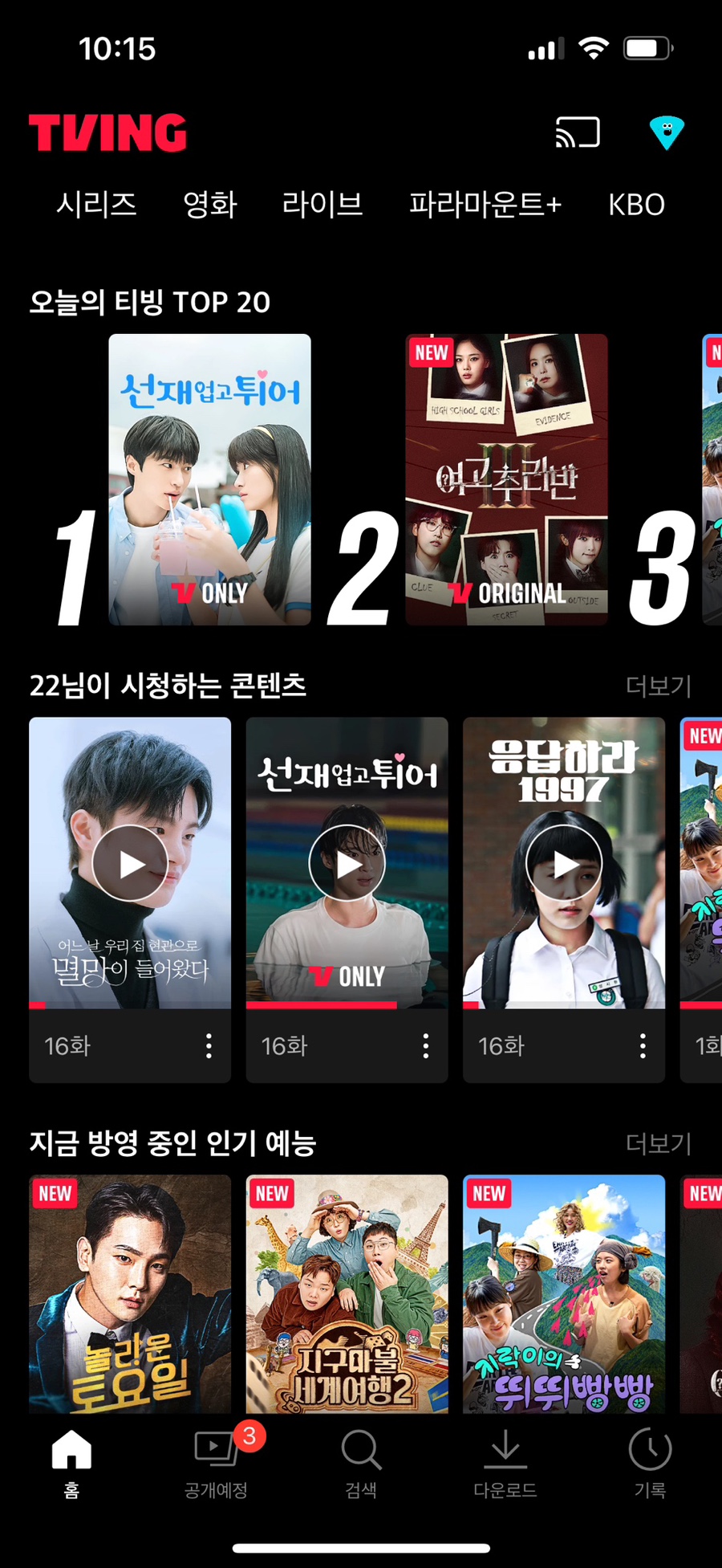 키스뮤비노래방 이미지