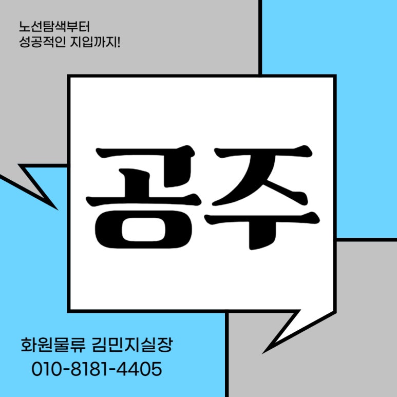 (주)부강식품 이미지