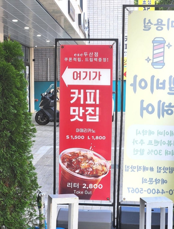 이에스씨컴퍼니 이미지