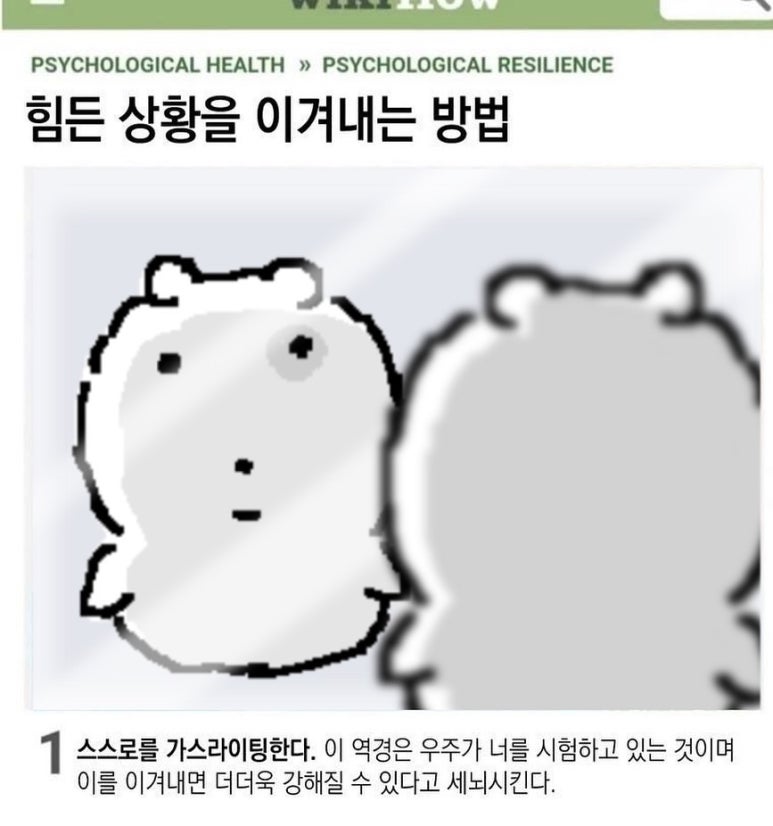 아임 파인 이미지