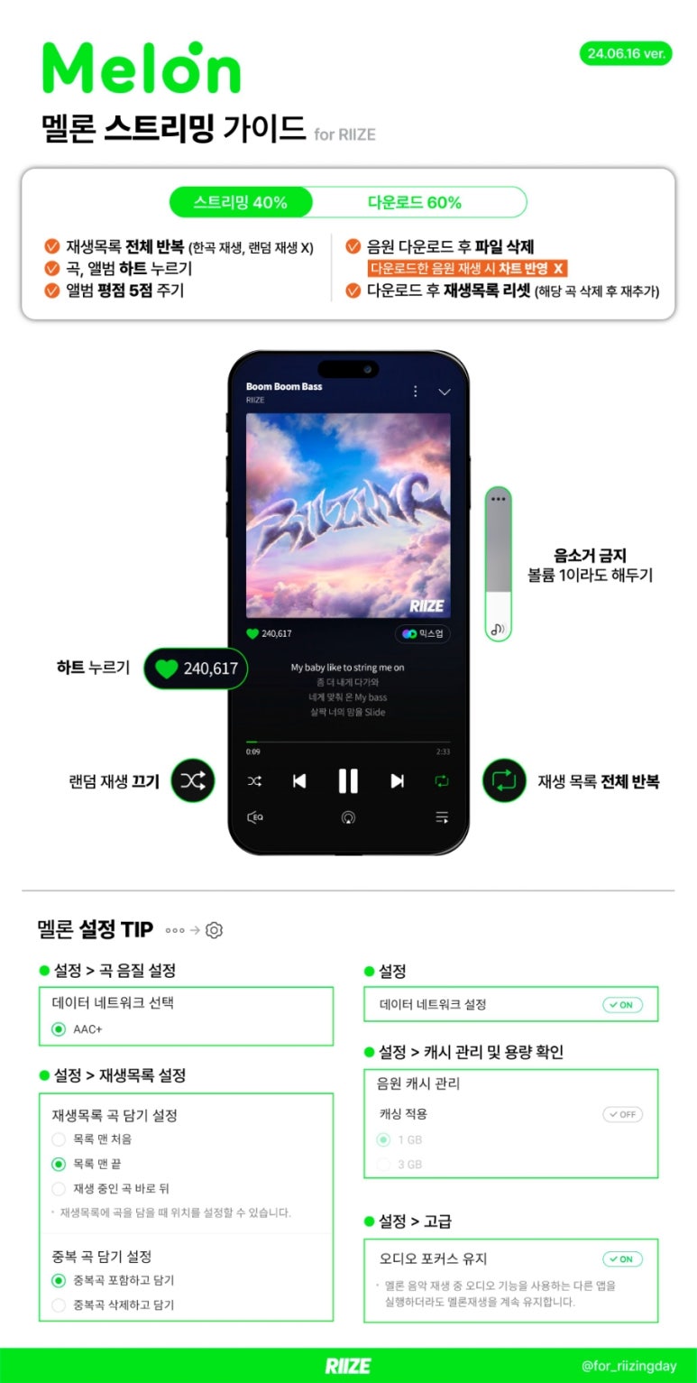 붐(BOOM) 이미지