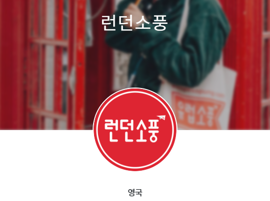 아운투어 이미지
