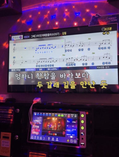 빵빵노래연습장 이미지