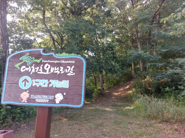이른아침캠핑장 이미지