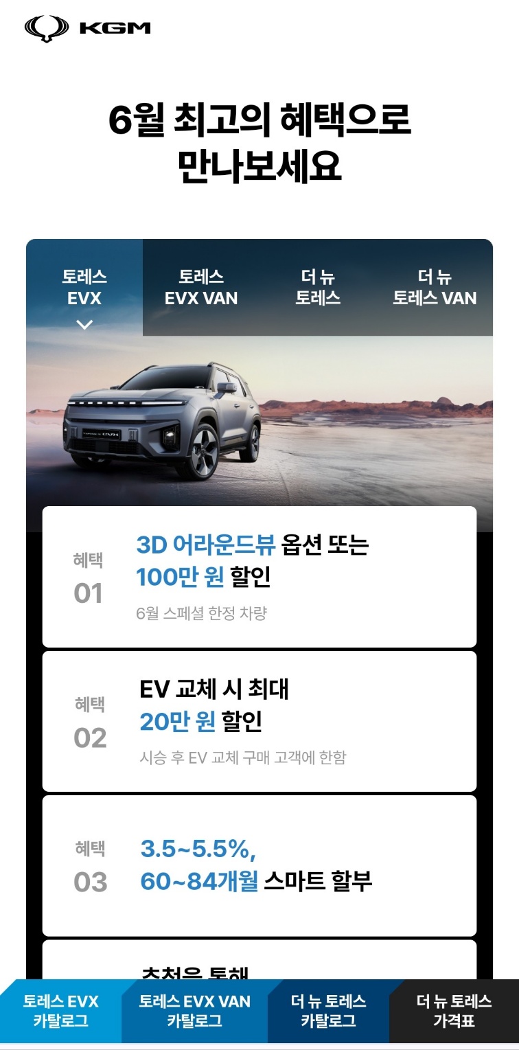 더소문 이미지