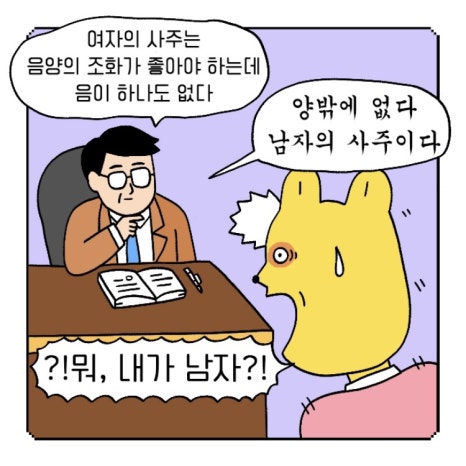 만화속세상 이미지