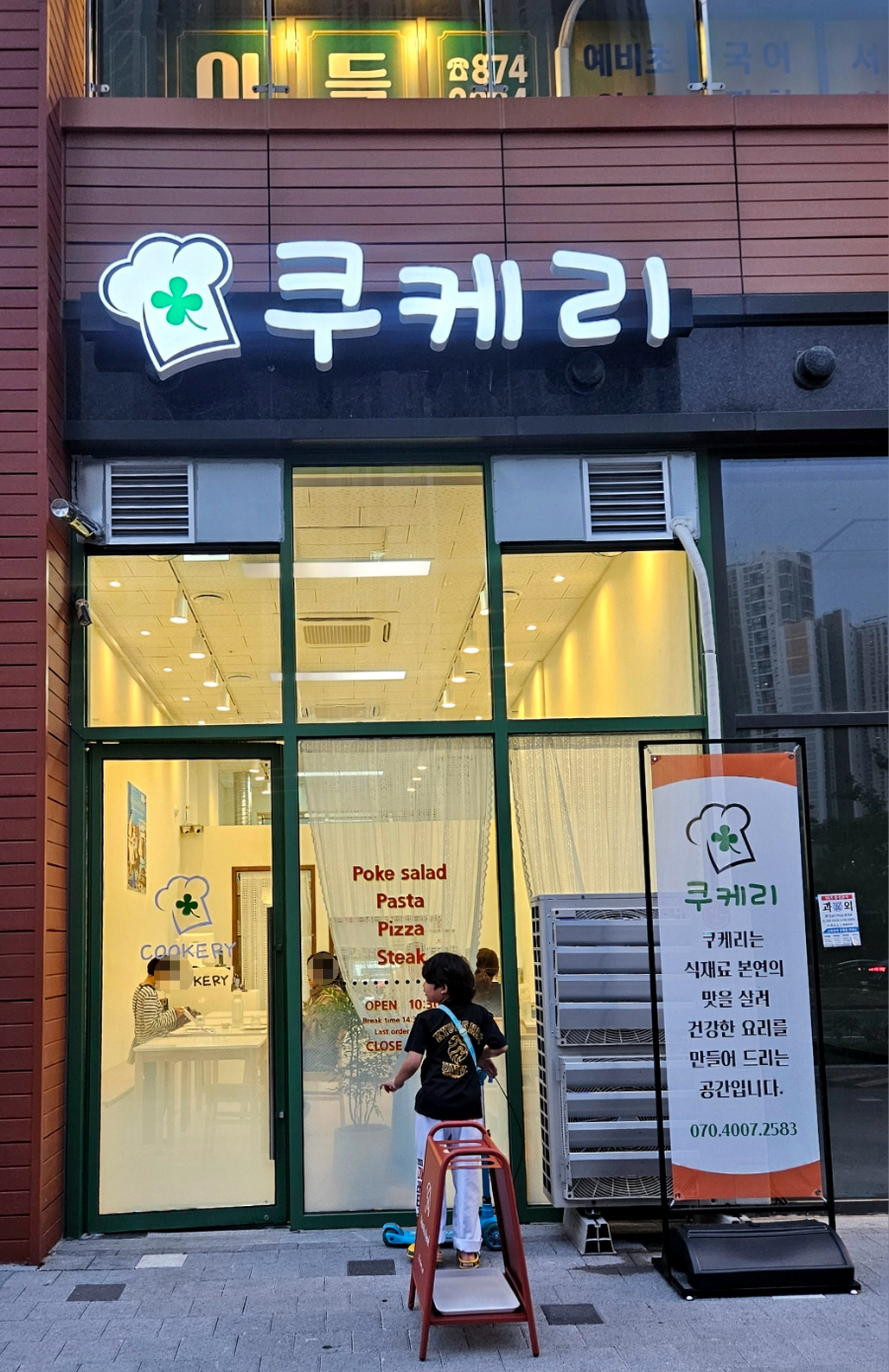 쿠케리 이미지