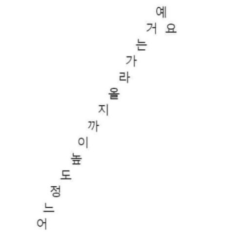 핏제리아 문 이미지