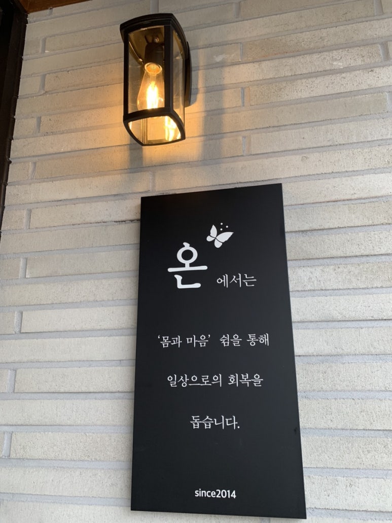 카페온 이미지