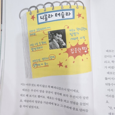 리드전기 이미지