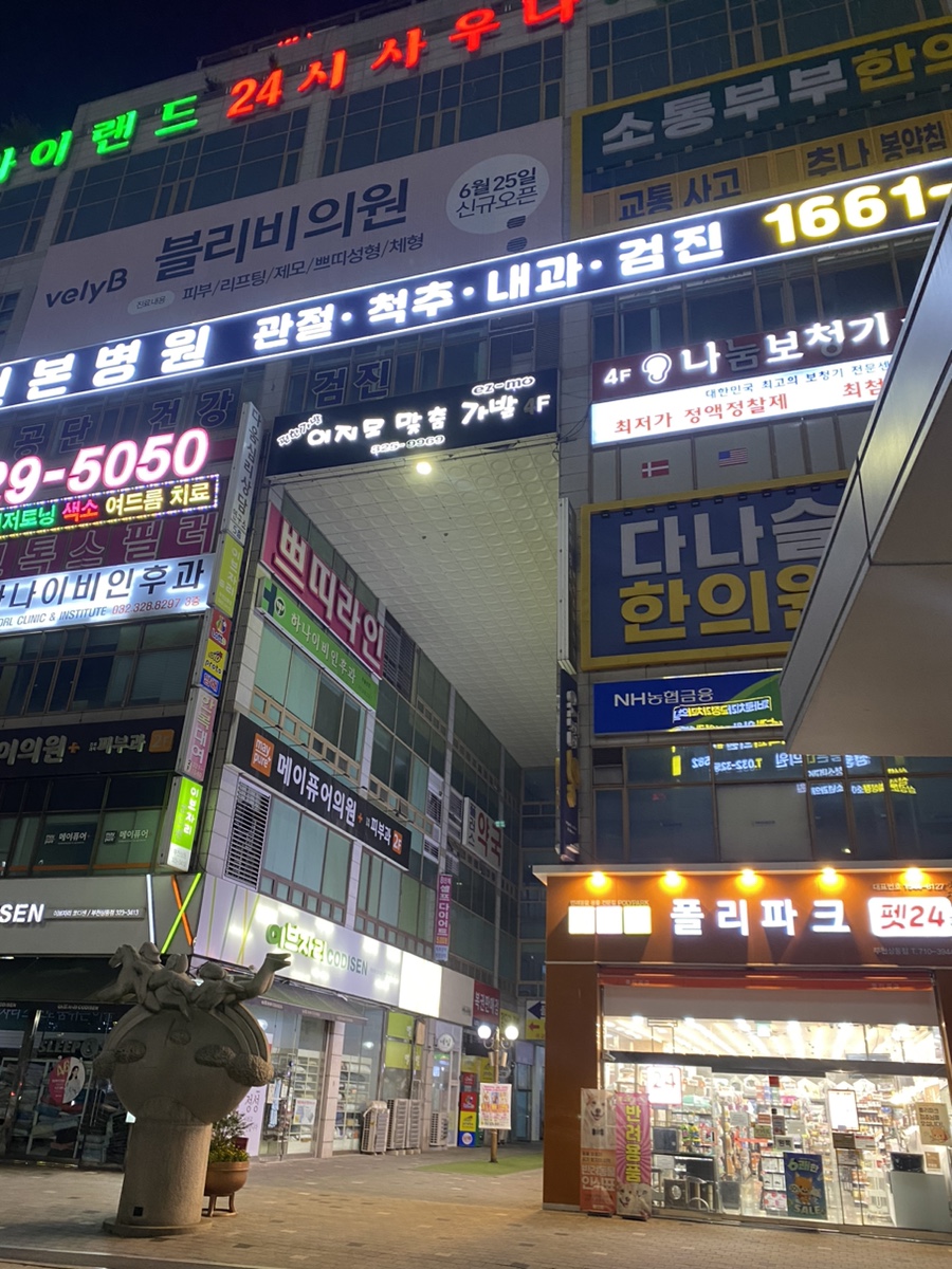 디플러스짐 이미지