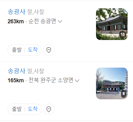 사찰몰 이미지
