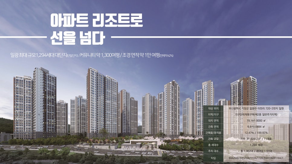 선오션 이미지