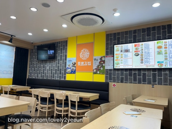 종로김밥모나용평점 이미지