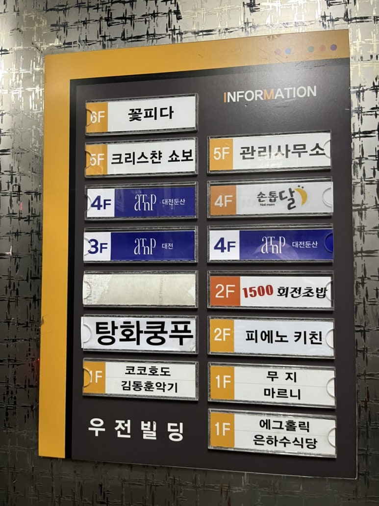 우전엘리베이터 이미지