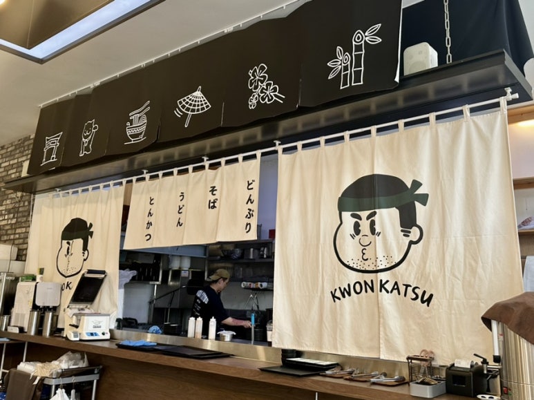 권카츠 이미지