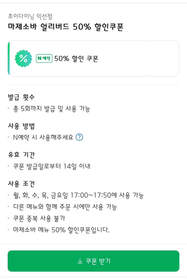 초이시 이미지