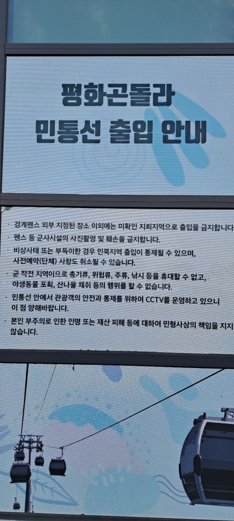 (주)여행누리 이미지