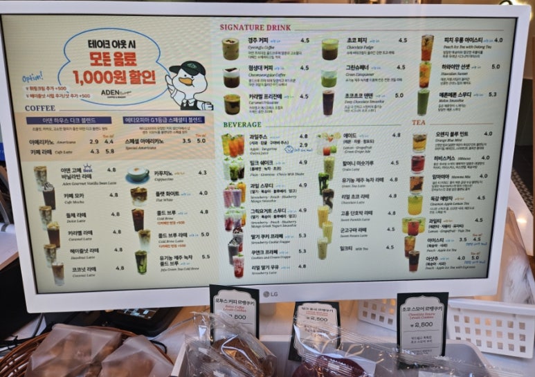 아덴블랑제리미아 이미지