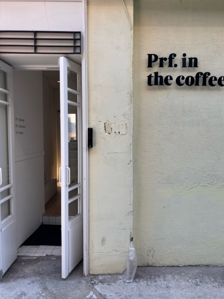 프루프인더커피(proof in the coffee) 이미지