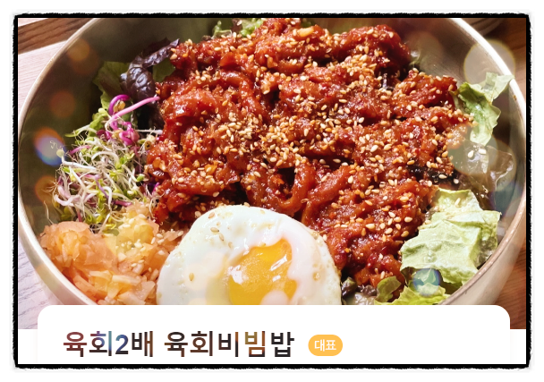 금손식당 이미지