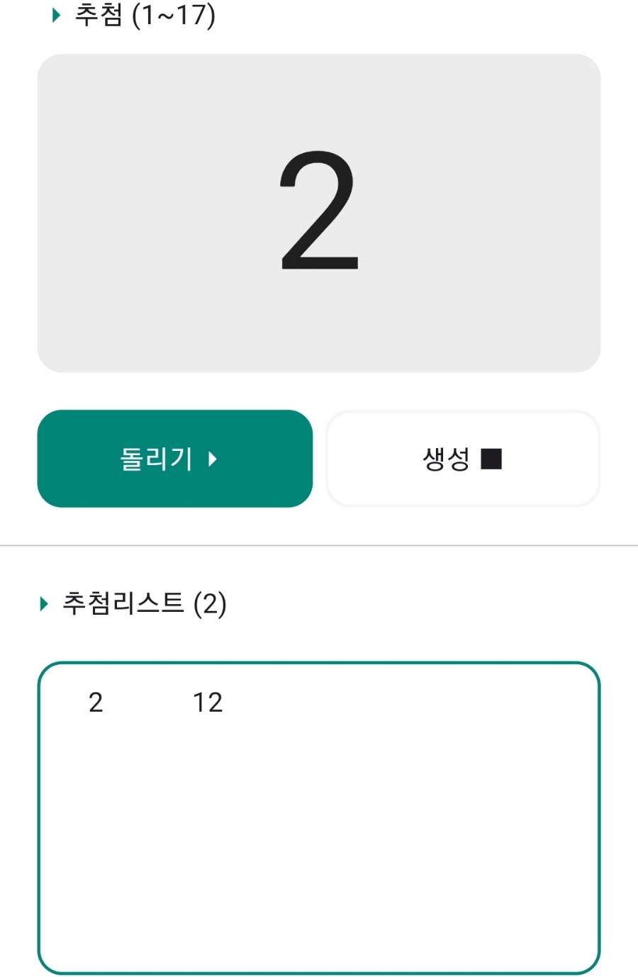 (주)하나마이 이미지