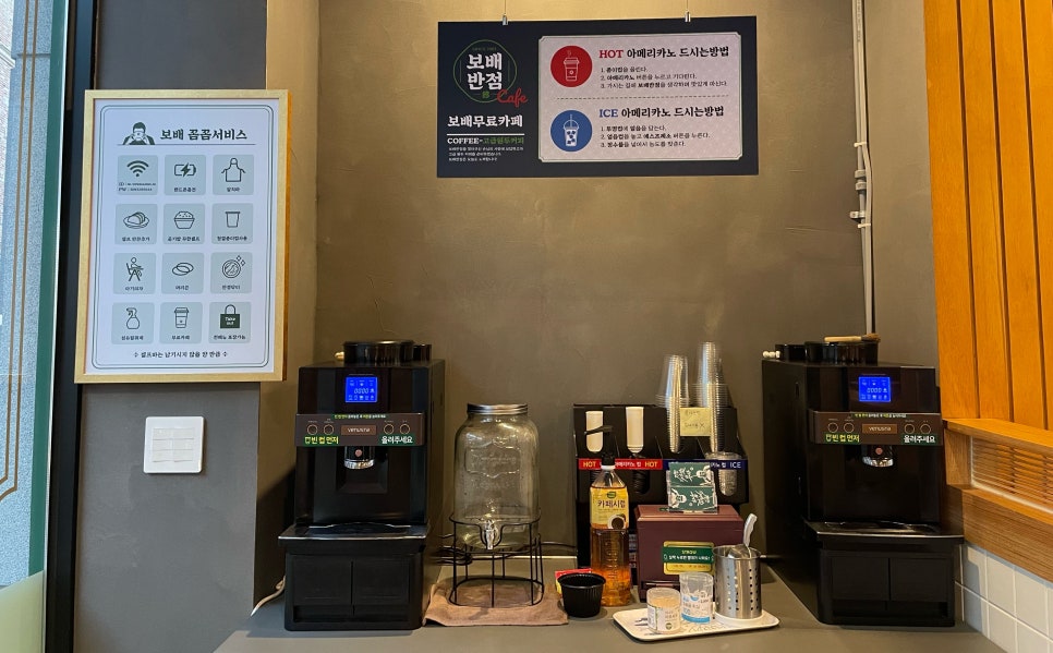 보배반점 광교법원점 이미지