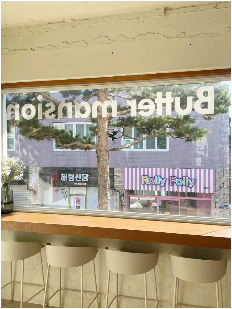 버터맨션 이미지