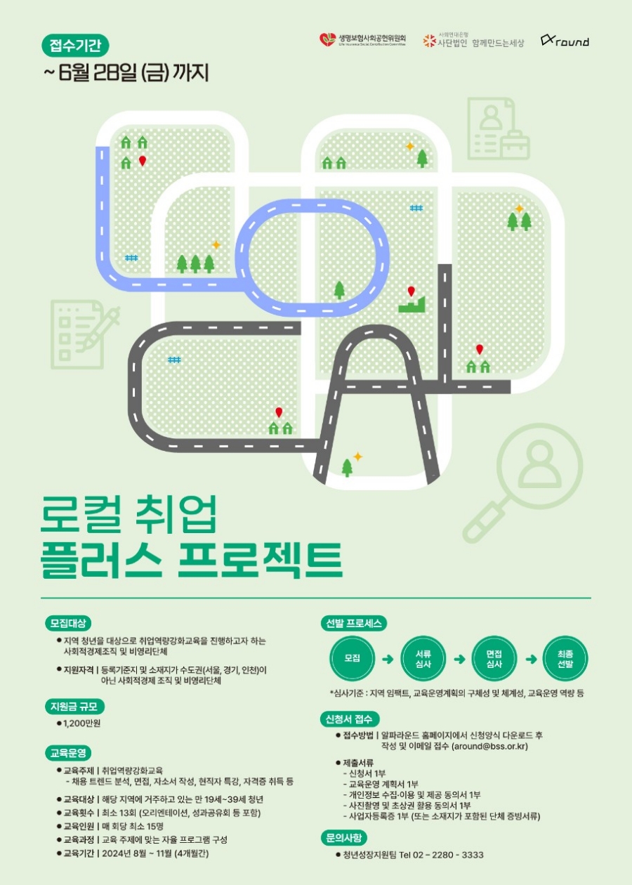 플러스프로젝트 이미지