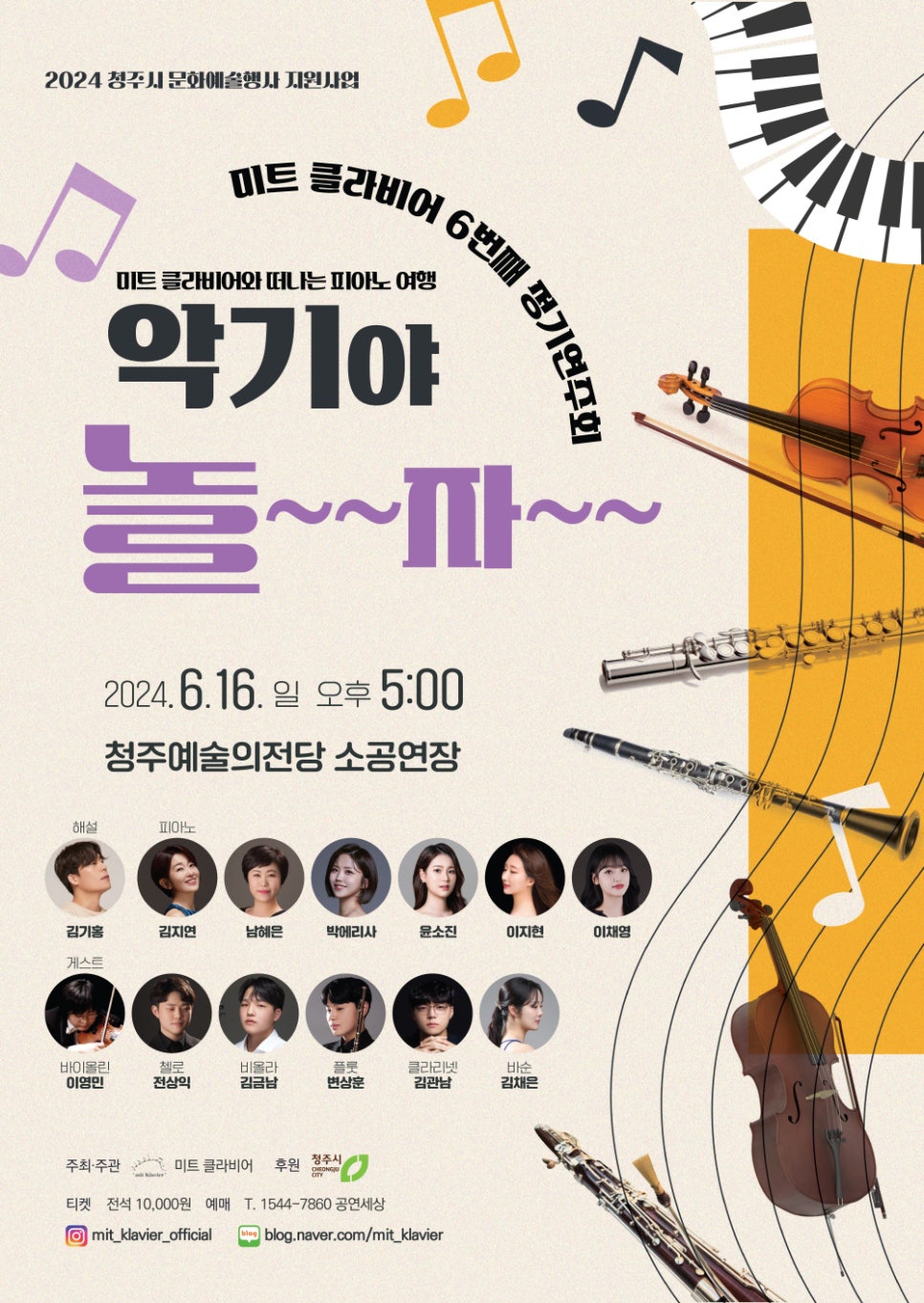 서원미트 이미지