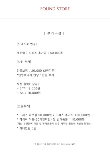 오엠스튜디오 이미지