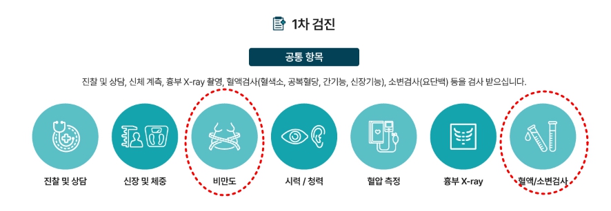 제일탑내과 이미지