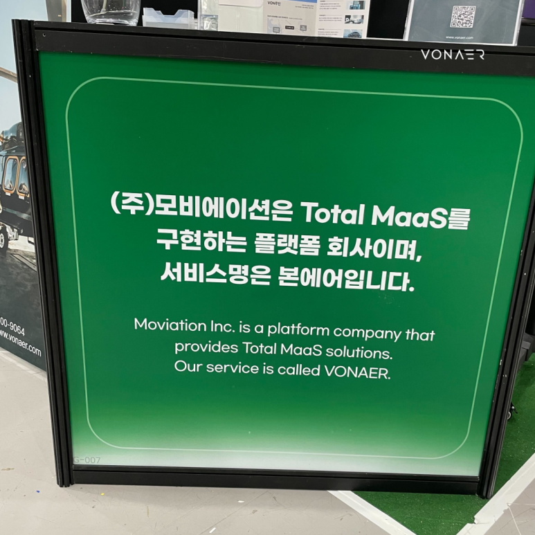 본에어주 이미지