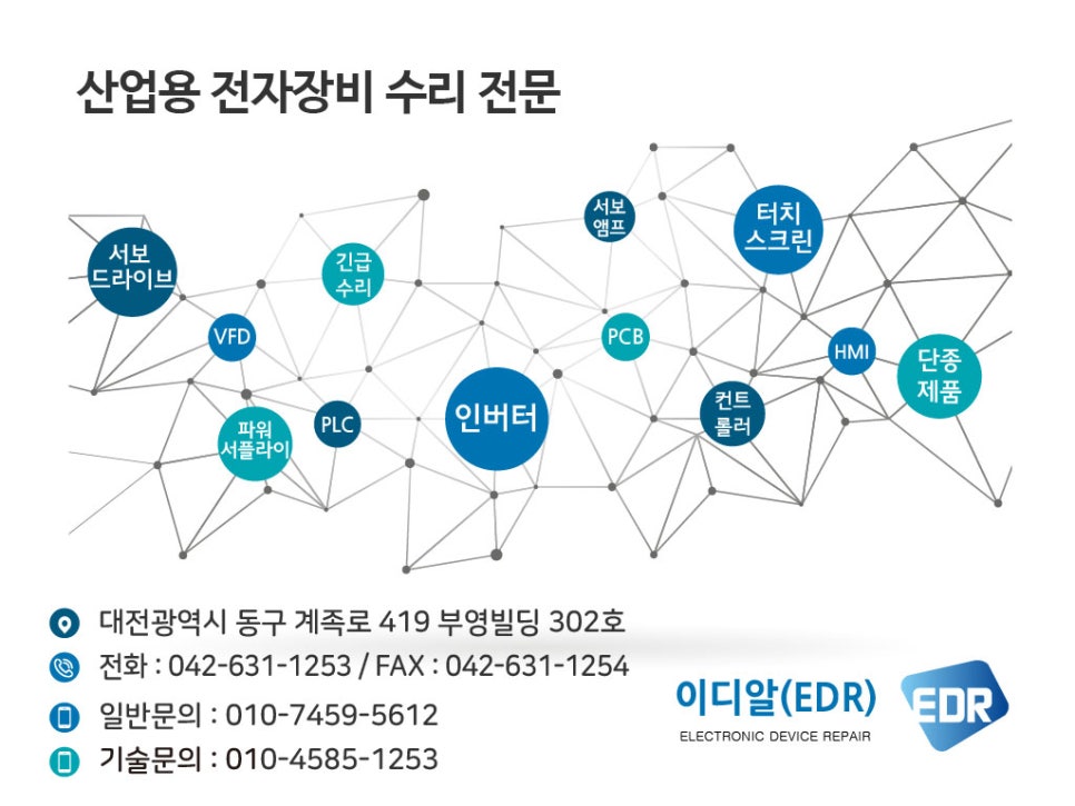 광음가스 이미지