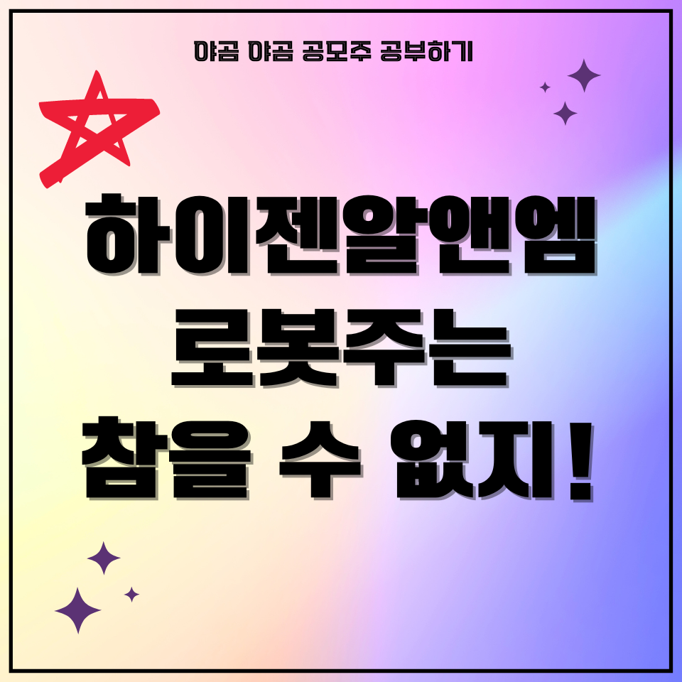 엘앤엠 이미지