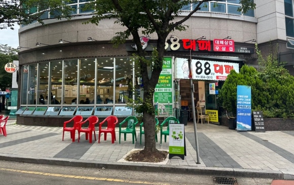 88대패 이미지