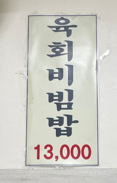 복돼지세마리식당 이미지