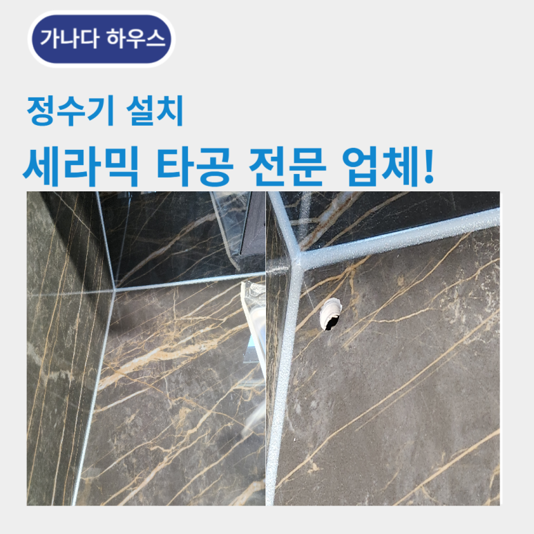호남정수기 이미지