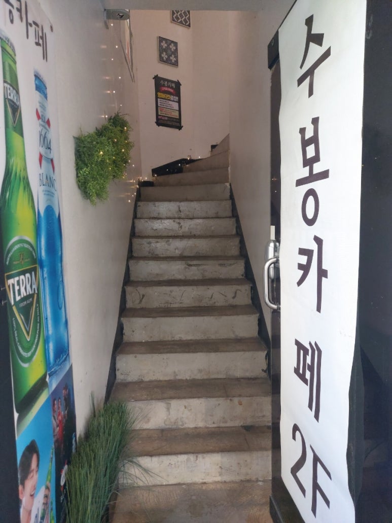 수봉카페 이미지