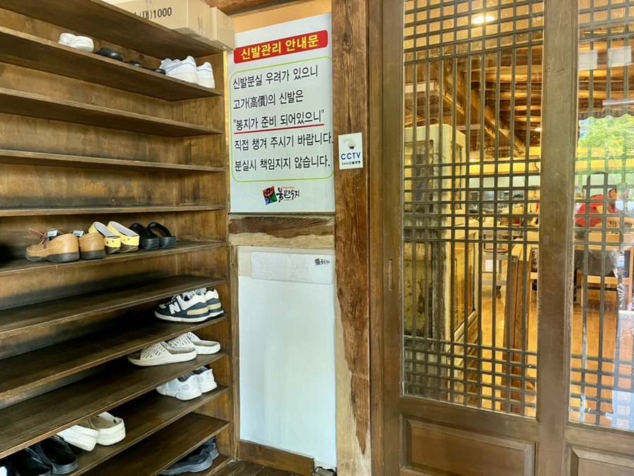 개금신발 이미지