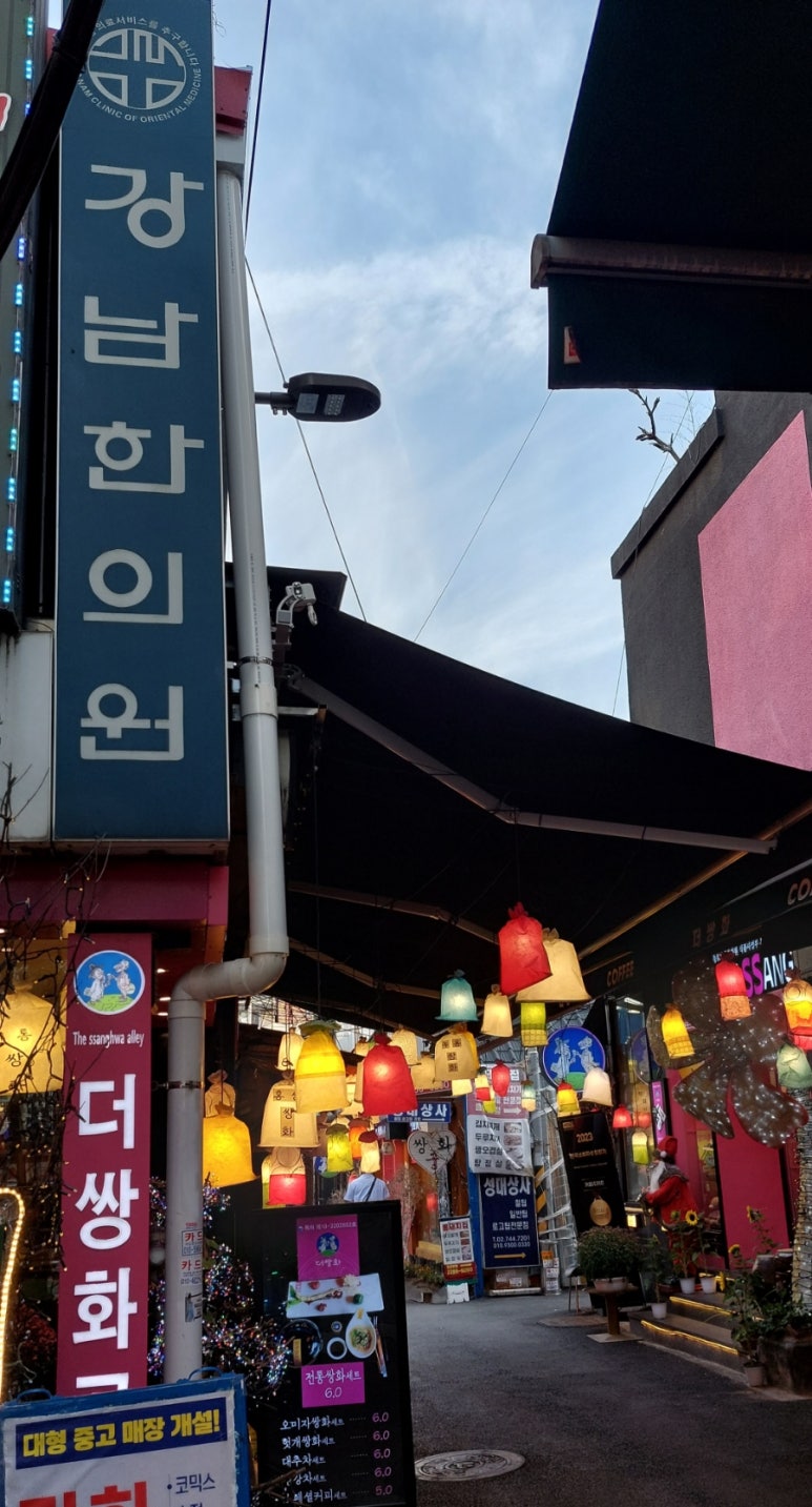 종로식품사업부더쌍화 이미지