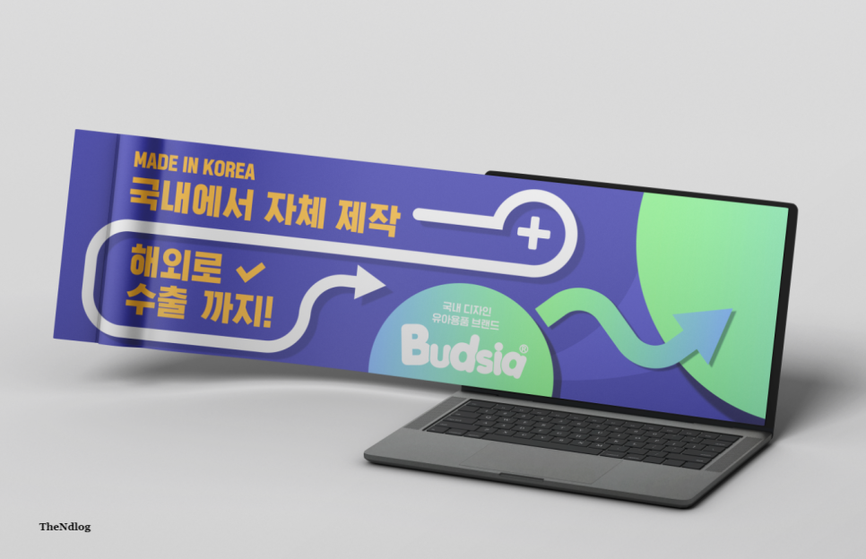 더앤디로그 이미지