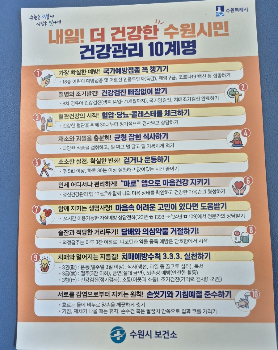 사상침한의원 이미지