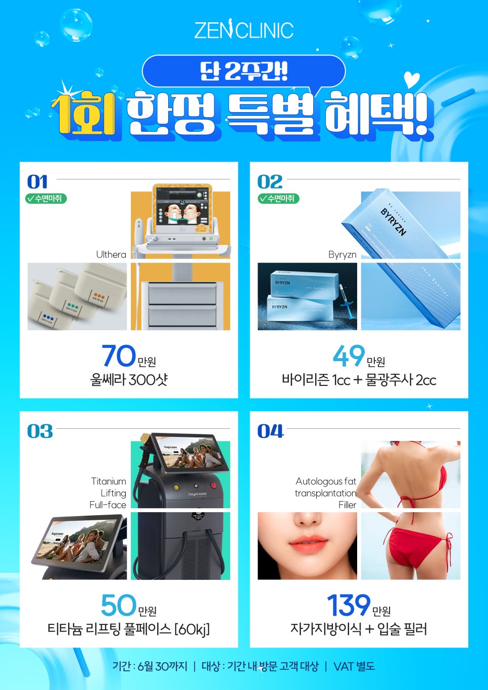 더젠의원 이미지