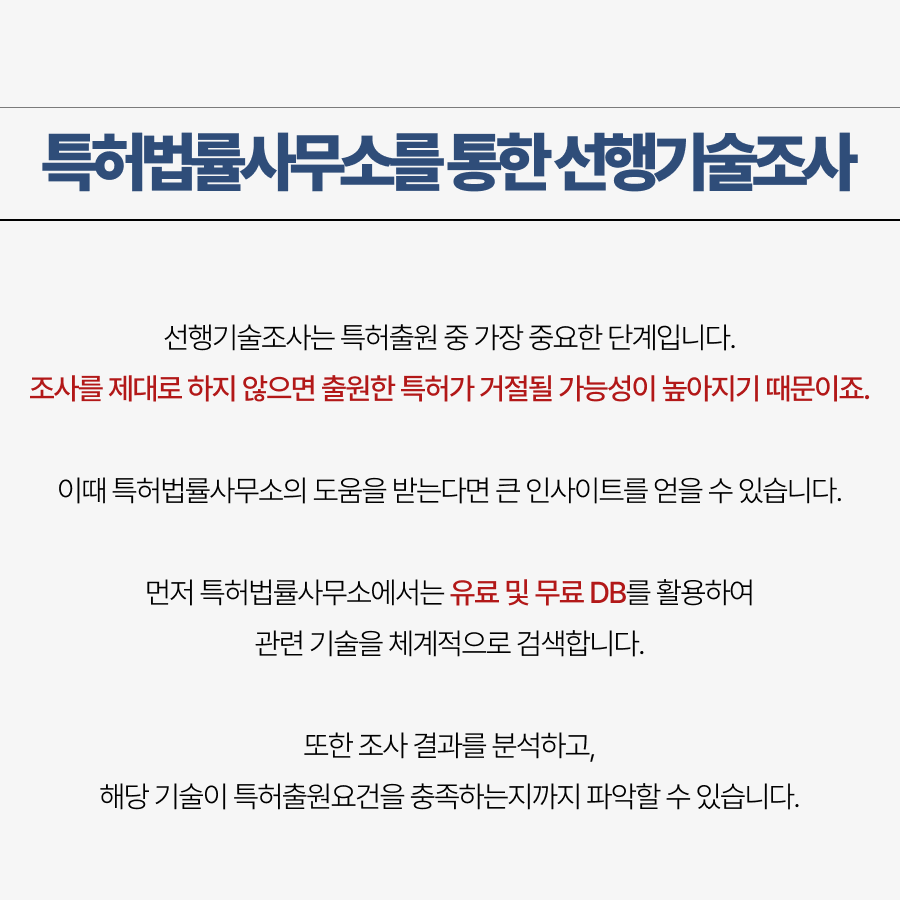 법률사무소인사이트 이미지